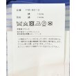 ラグタグ(RAGTAG)のCOMME des GARCONS SHIRT コムデギャルソンシャツ メンズ カジュアルシャツ サイズ：S4