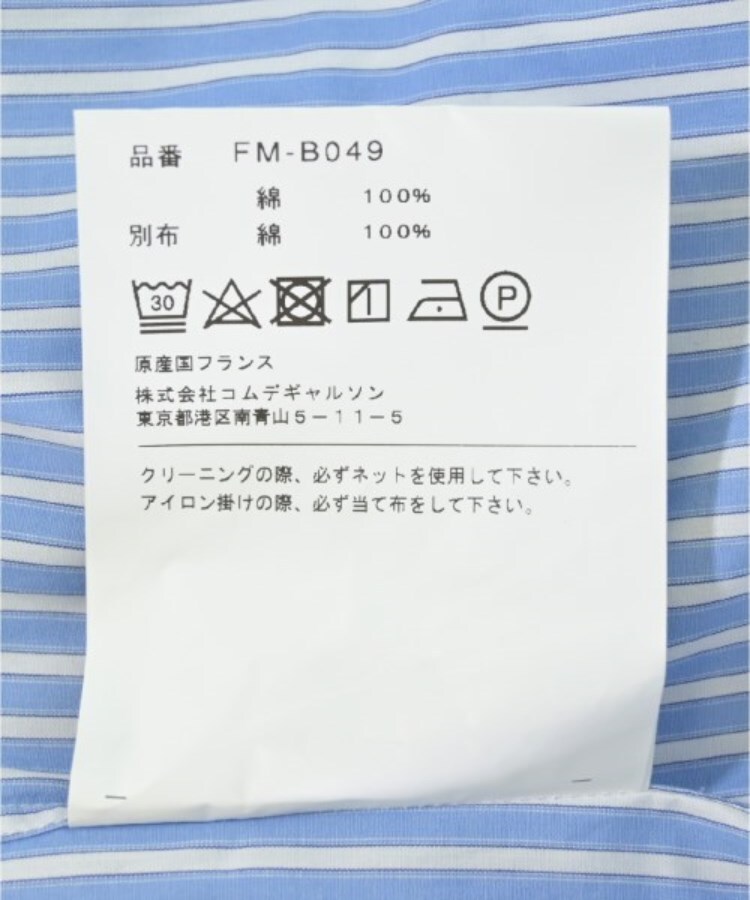 ラグタグ(RAGTAG)のCOMME des GARCONS SHIRT コムデギャルソンシャツ メンズ カジュアルシャツ サイズ：M4