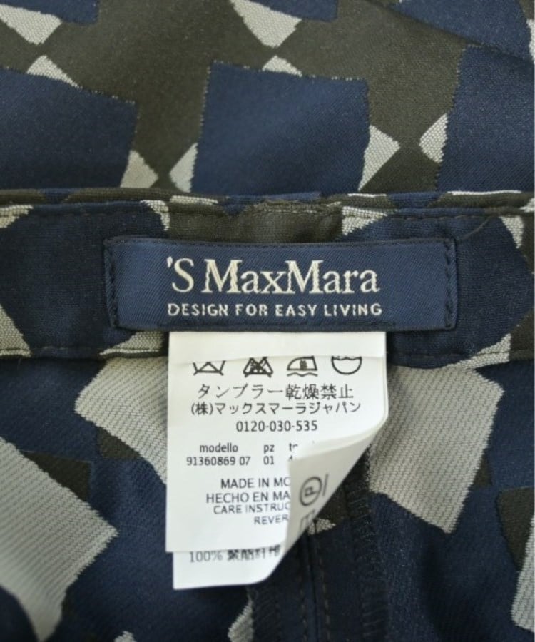 ラグタグ(RAGTAG)のS Max Mara エスマックスマーラ レディース スラックス サイズ：40(M位)3