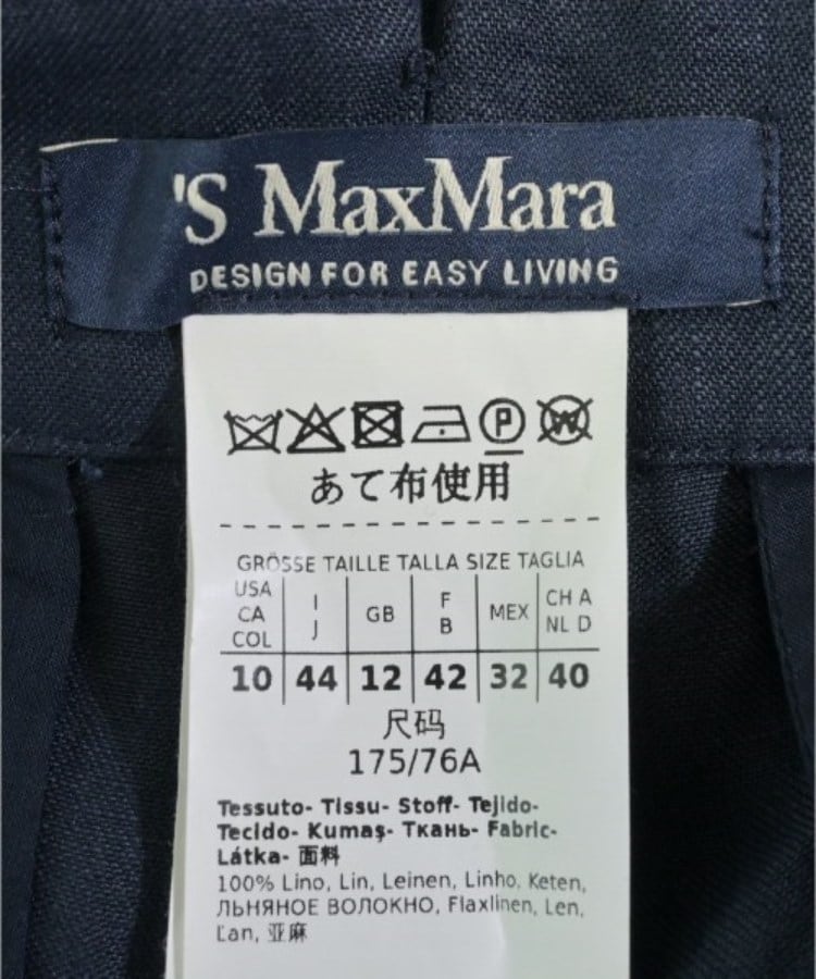 ラグタグ(RAGTAG)のS Max Mara エスマックスマーラ レディース パンツ（その他） サイズ：44(L位)3