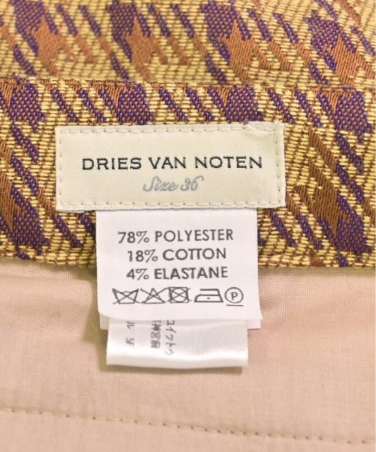ラグタグ(RAGTAG)のDRIES VAN NOTEN ドリスヴァンノッテン レディース パンツ（その他） サイズ：36(XS位)3