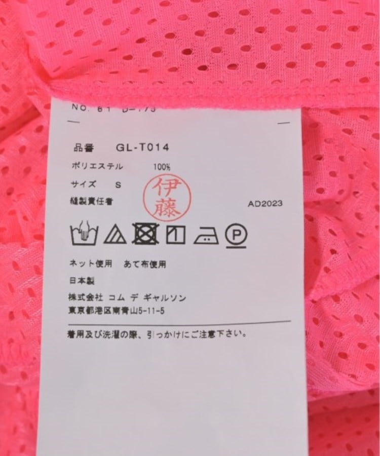 ラグタグ(RAGTAG)のCOMME des GARCONS コムデギャルソン レディース Tシャツ・カットソー サイズ：S4