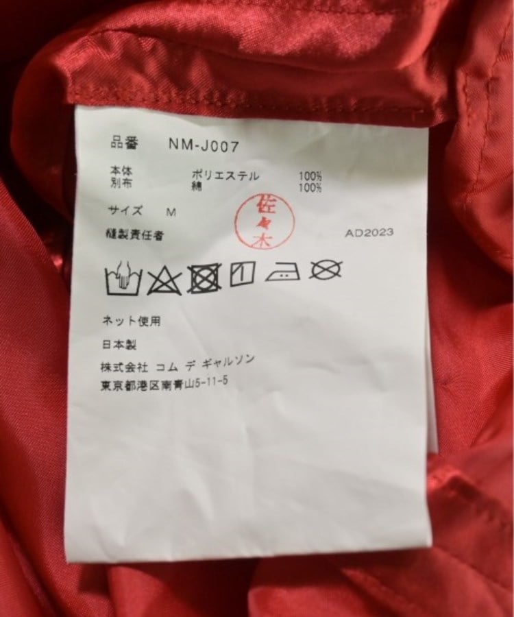 ラグタグ(RAGTAG)のCOMME des GARCONS GIRL コムデギャルソンガール レディース カジュアルジャケット サイズ：M4