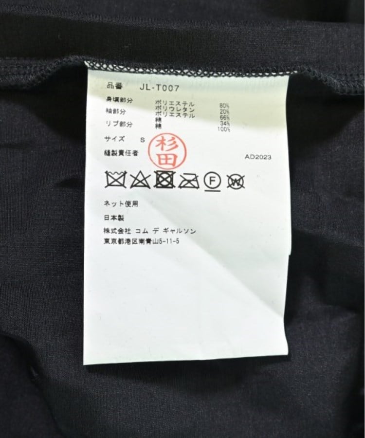 ラグタグ(RAGTAG)のJUNYA WATANABE ジュンヤワタナベ レディース Tシャツ・カットソー サイズ：F4
