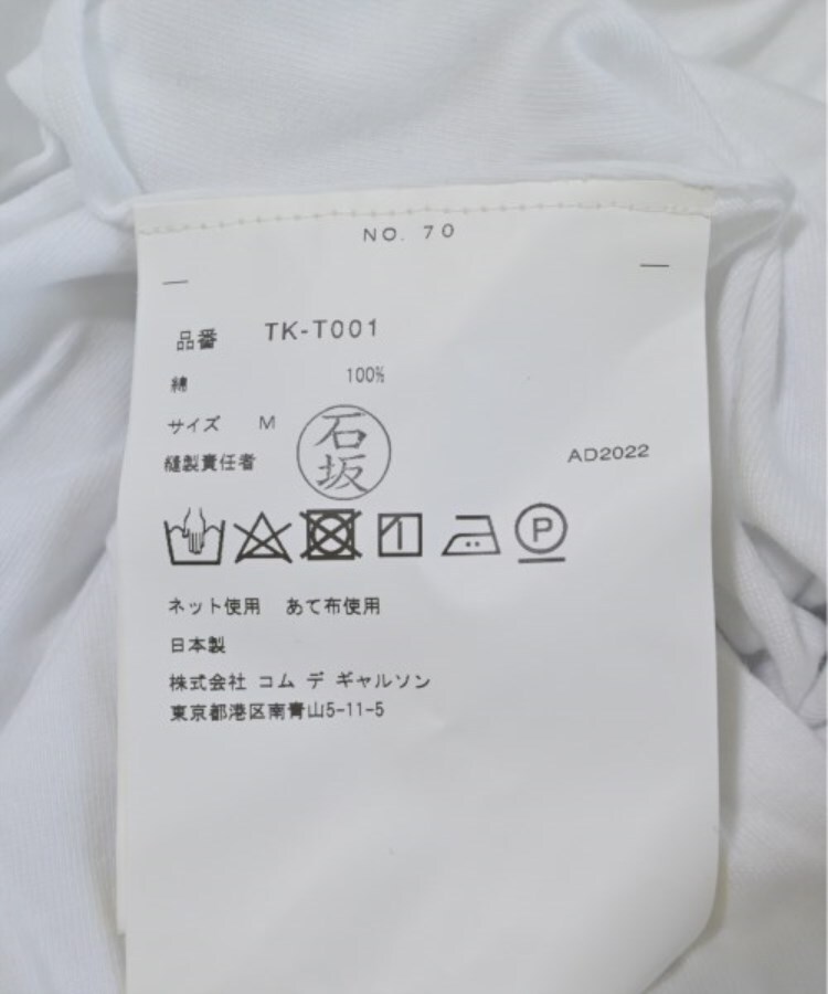 ラグタグ(RAGTAG)のTAO タオ レディース Tシャツ・カットソー サイズ：M4