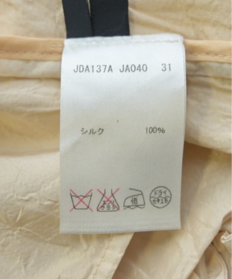 ラグタグ(RAGTAG)のJIL SANDER NAVY ジルサンダーネイビー レディース ひざ丈スカート サイズ：36(XS位)4