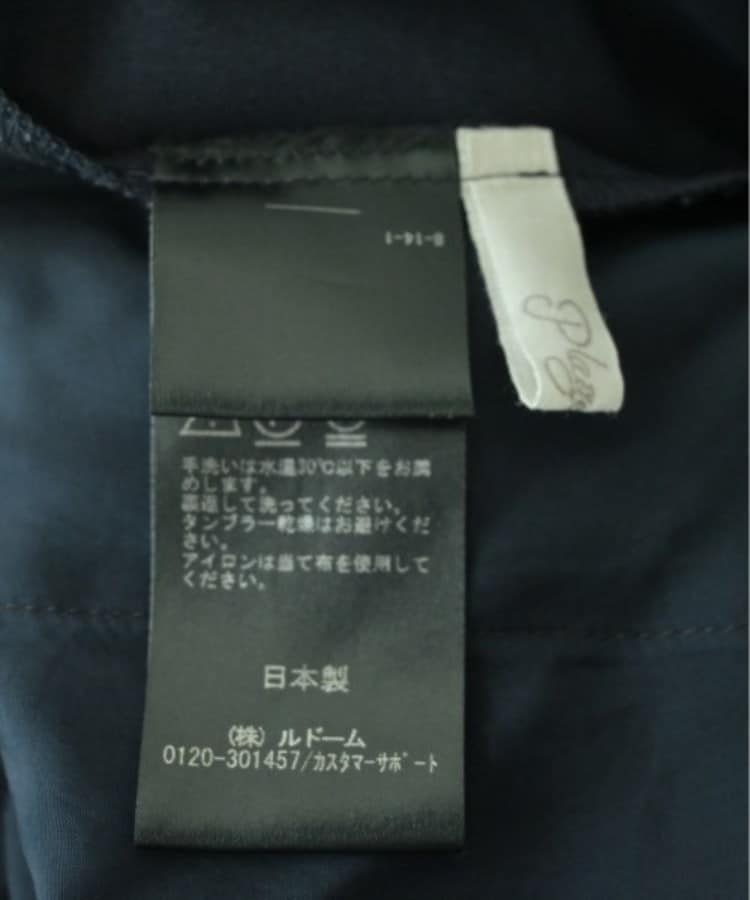 ラグタグ(RAGTAG)のPlage プラージュ レディース パンツ（その他） サイズ：36(S位)3