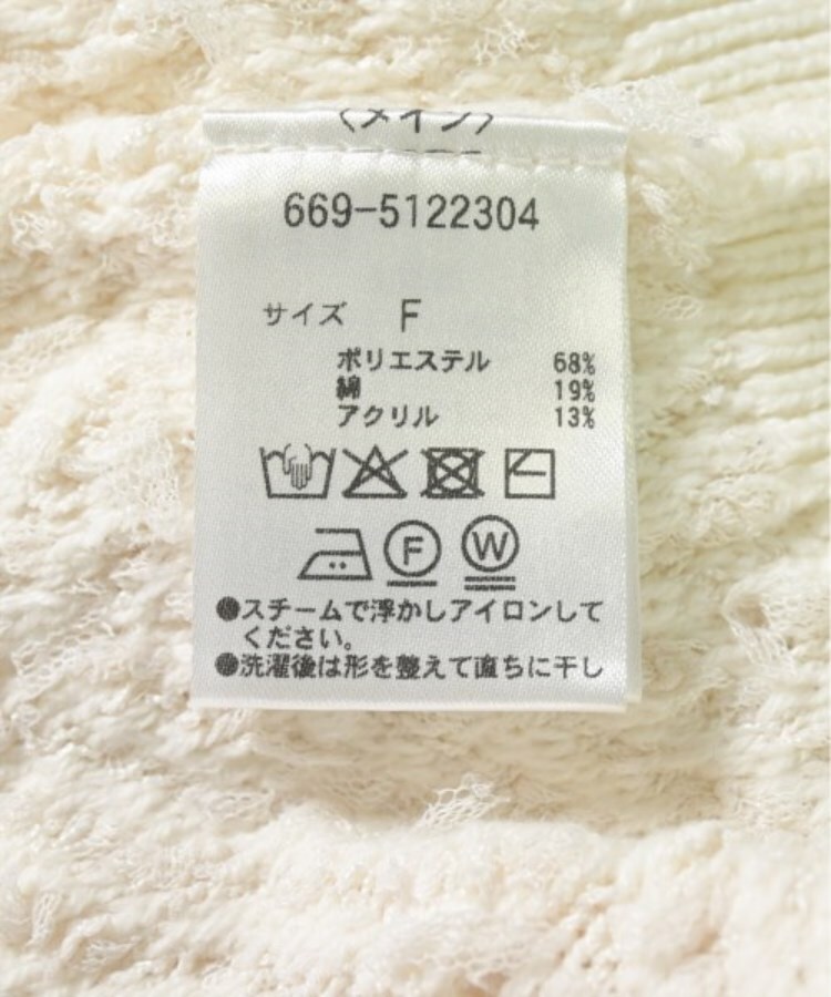 ラグタグ(RAGTAG)のnano UNIVERSE ナノユニバース レディース ニット・セーター サイズ：F4