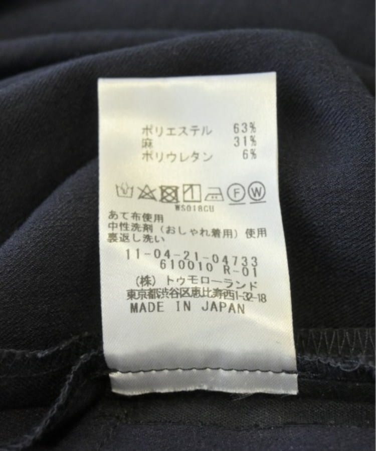 ラグタグ(RAGTAG)のBallsey ボールジー レディース パンツ（その他） サイズ：36(M位)4