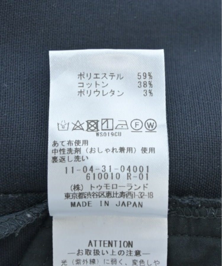 ラグタグ(RAGTAG)のBallsey ボールジー レディース パンツ（その他） サイズ：34(S位)4