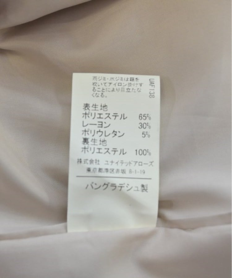 ラグタグ(RAGTAG)のgreen label relaxing グリーンレーベルリラクシング レディース コート（その他） サイズ：36(S位)4