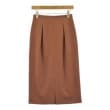 ラグタグ(RAGTAG)のgreen label relaxing グリーンレーベルリラクシング レディース ロング・マキシ丈スカート サイズ：38(M位) 茶系