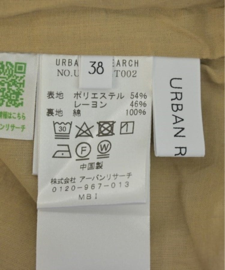 ラグタグ(RAGTAG)のURBAN RESEARCH アーバンリサーチ レディース パンツ（その他） サイズ：38(M位)3