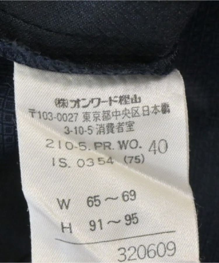 ラグタグ(RAGTAG)の23区 ニジューサンク レディース スラックス サイズ：40(M位)4