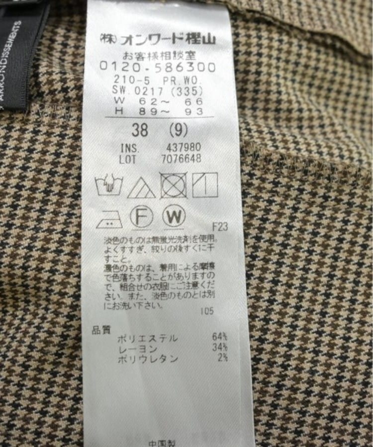 ラグタグ(RAGTAG)の23区 ニジューサンク レディース スラックス サイズ：38(M位)4