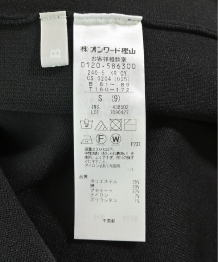 ラグタグ(RAGTAG)のI C B アイシービー レディース カーディガン サイズ：S4