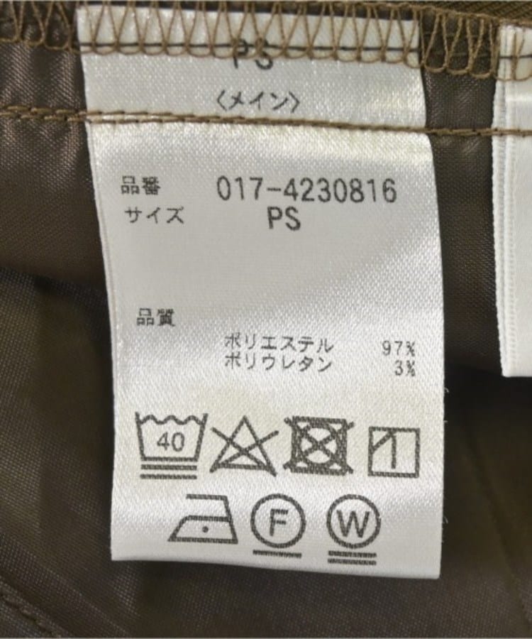 ラグタグ(RAGTAG)のNATURAL BEAUTY BASIC ナチュラルビューティーベーシック レディース パンツ（その他） サイズ：PS4