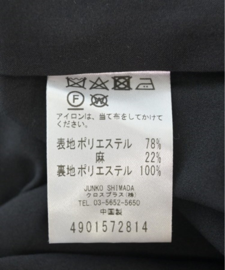 ラグタグ(RAGTAG)の49AV JUNKO SHIMADA ４９アベニュジュンコシマダ レディース ロング・マキシ丈スカート サイズ：38(S位)4