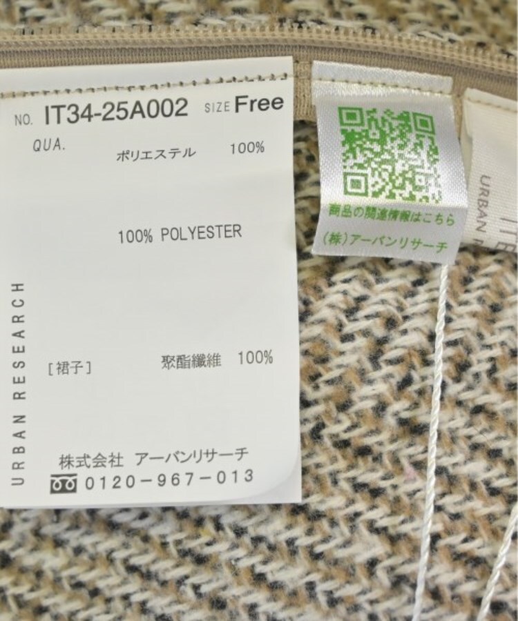ラグタグ(RAGTAG)のITEMS URBAN RESEARCH アイテムズアーバンリサーチ レディース ひざ丈スカート サイズ：F3