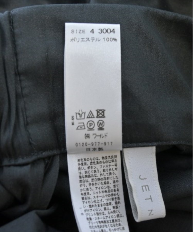 ラグタグ(RAGTAG)のJET ジェット レディース ロング・マキシ丈スカート サイズ：4(M位)4