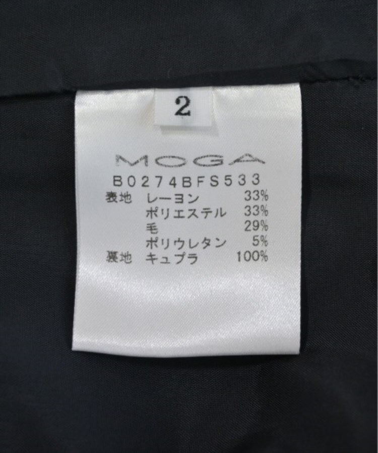ラグタグ(RAGTAG)のMOGA モガ レディース ロング・マキシ丈スカート サイズ：2(M位)4