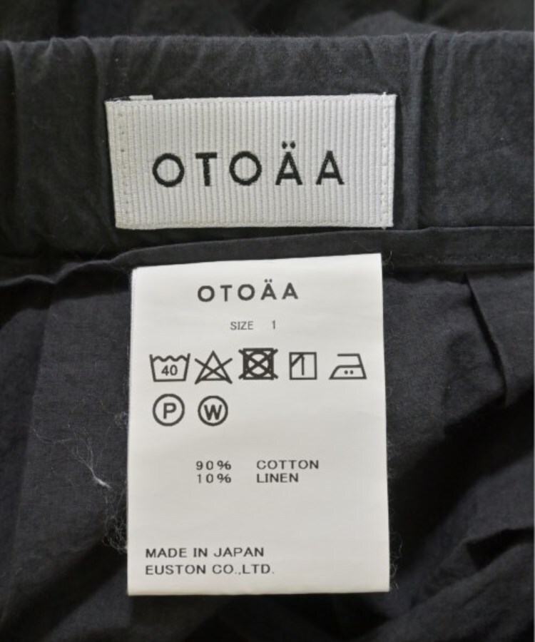 ラグタグ(RAGTAG)のotoaa オトアー レディース ロング・マキシ丈スカート サイズ：1(S位)3