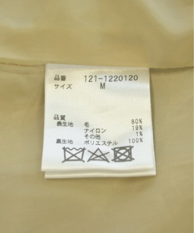ラグタグ(RAGTAG)のPROPORTION BODY DRESSING プロポーションボディードレッシング レディース ロング・マキシ丈スカート サイズ：M4