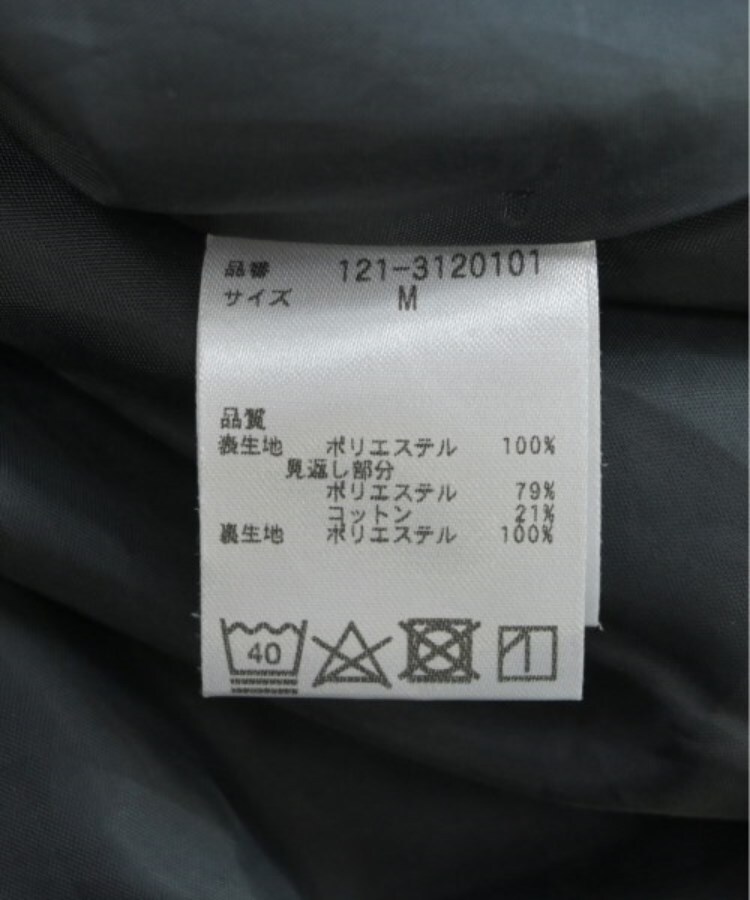 ラグタグ(RAGTAG)のPROPORTION BODY DRESSING プロポーションボディードレッシング レディース ロング・マキシ丈スカート サイズ：M4