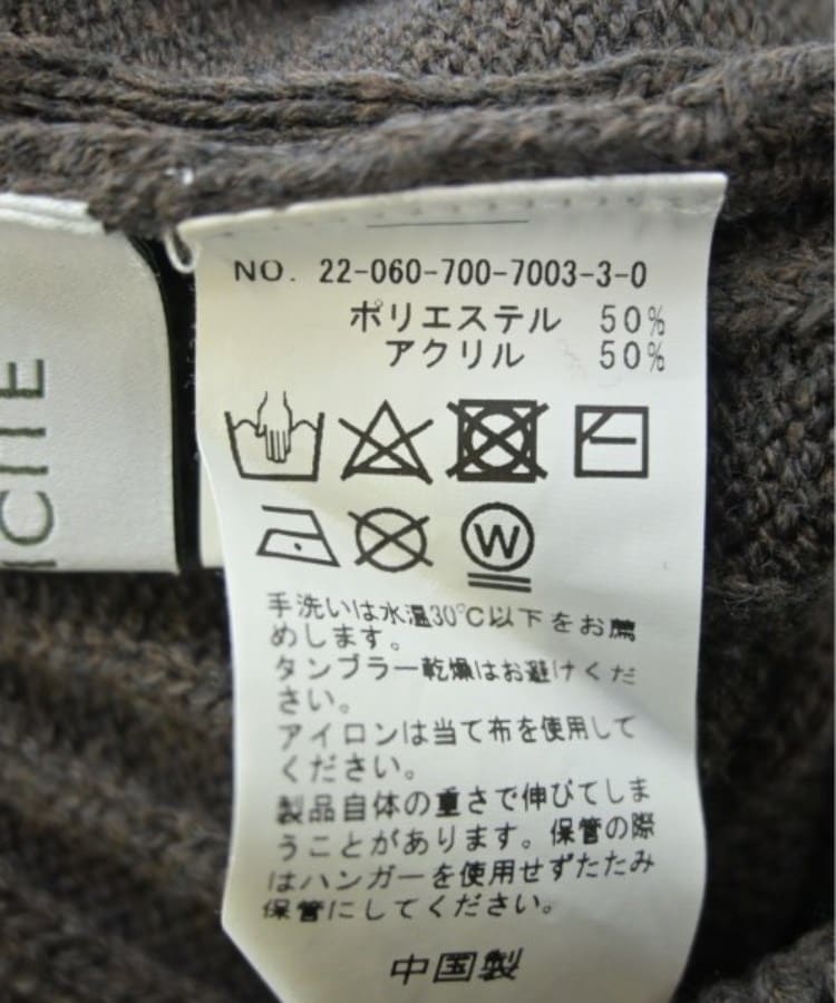 ラグタグ(RAGTAG)のSimplicite シンプリシテ レディース ロング・マキシ丈スカート サイズ：-(M位)4