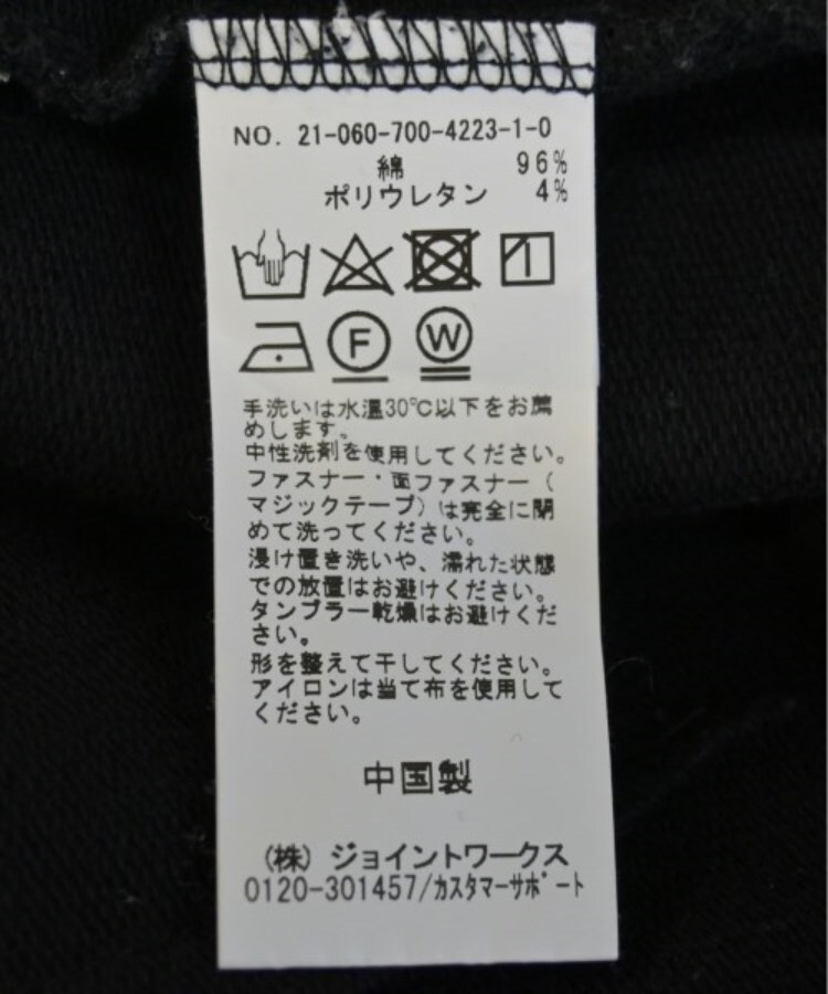 ラグタグ(RAGTAG)のSimplicite シンプリシテ レディース ロング・マキシ丈スカート サイズ：-(S位)4