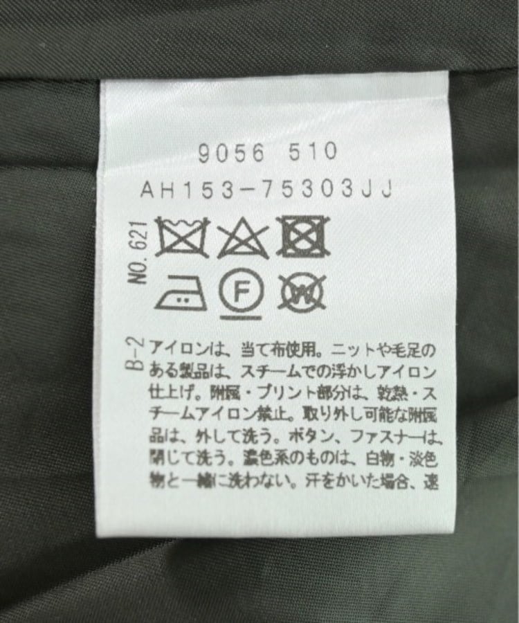 ラグタグ(RAGTAG)のUntit_ アンティット レディース ロング・マキシ丈スカート サイズ：2(M位)4