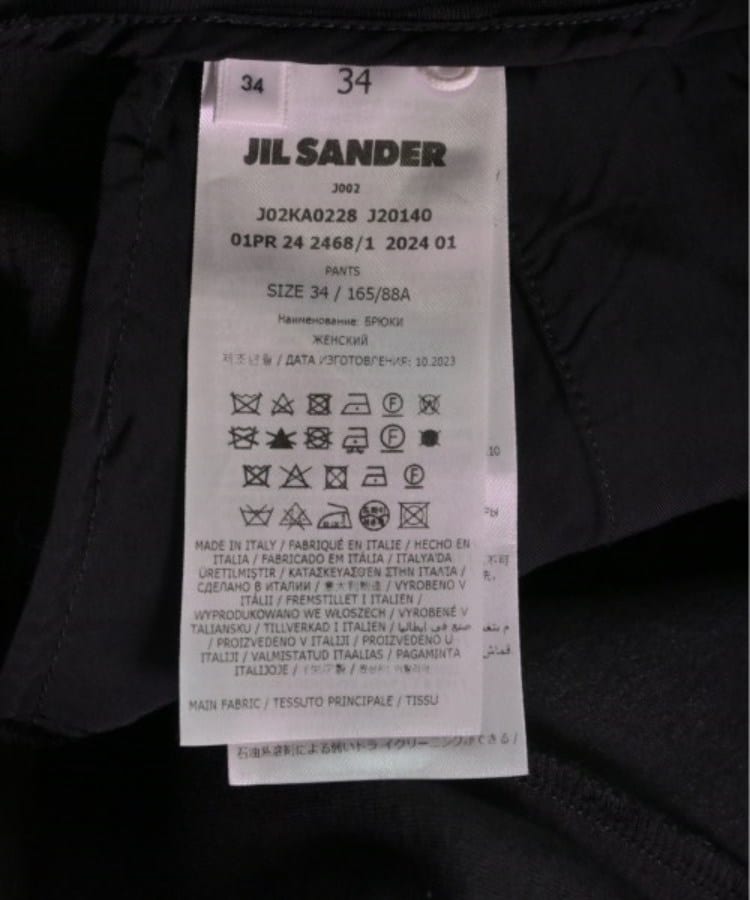 ラグタグ(RAGTAG)のJIL SANDER ジルサンダー レディース パンツ（その他） サイズ：34(XXS位)4