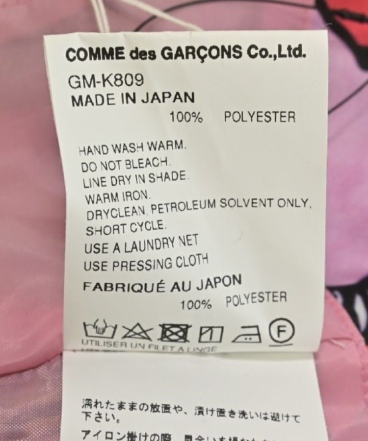 ラグタグ(RAGTAG)のCOMME des GARCONS コムデギャルソン レディース カジュアルシャツ サイズ：S4