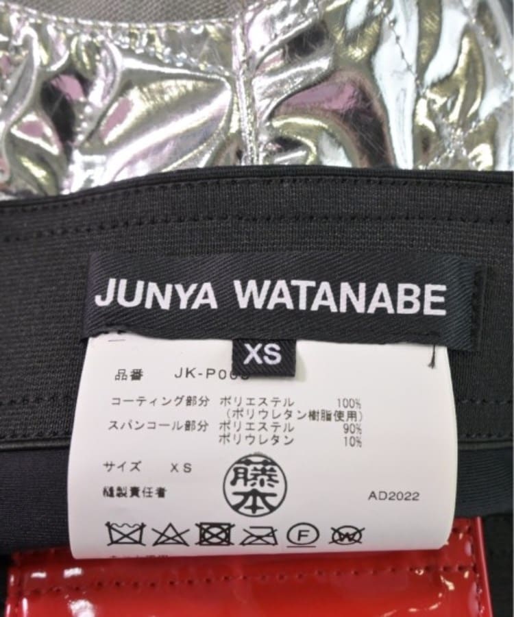 ラグタグ(RAGTAG)のJUNYA WATANABE ジュンヤワタナベ レディース パンツ（その他） サイズ：XS3