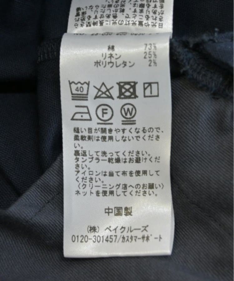 ラグタグ(RAGTAG)のIENA イエナ レディース パンツ（その他） サイズ：34(XS位)4
