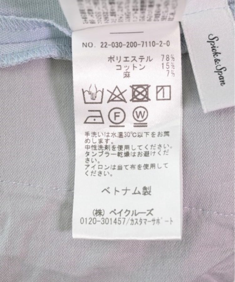 ラグタグ(RAGTAG)のSpick and Span スピックアンドスパン レディース パンツ（その他） サイズ：34(XS位)4
