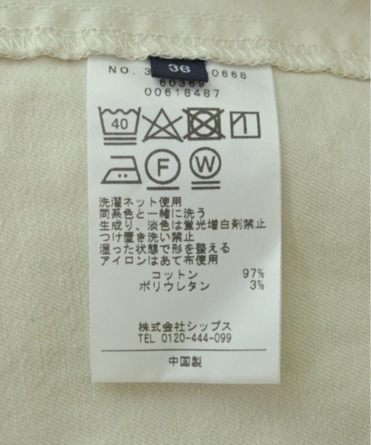 ラグタグ(RAGTAG)のSHIPS シップス レディース パンツ（その他） サイズ：36(S位)4