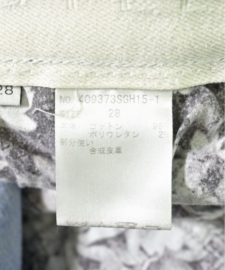 ラグタグ(RAGTAG)のSTELLA McCARTNEY ステラマッカートニー レディース デニムパンツ サイズ：28(L位)4