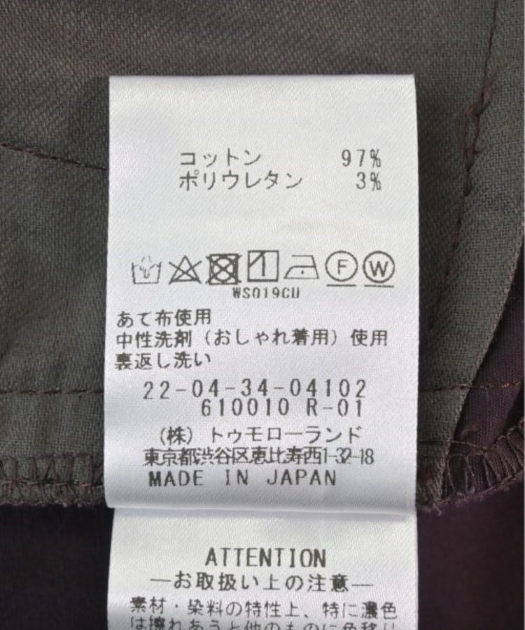 ラグタグ(RAGTAG)のDES PRES デプレ レディース パンツ（その他） サイズ：36(S位)4