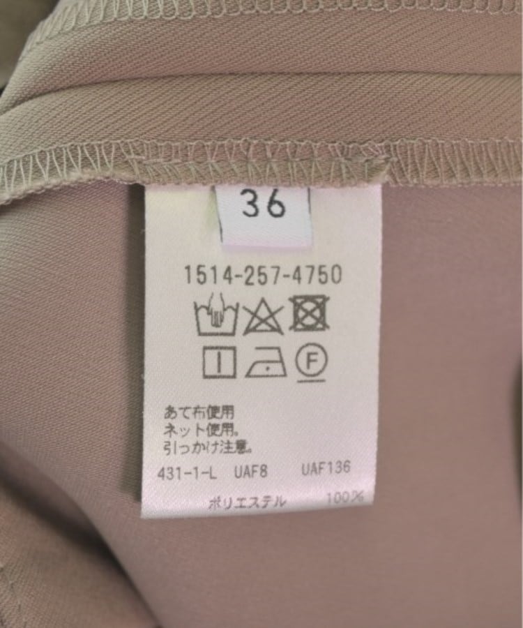 ラグタグ(RAGTAG)のUNITED ARROWS ユナイテッドアローズ レディース パンツ（その他） サイズ：36(S位)4