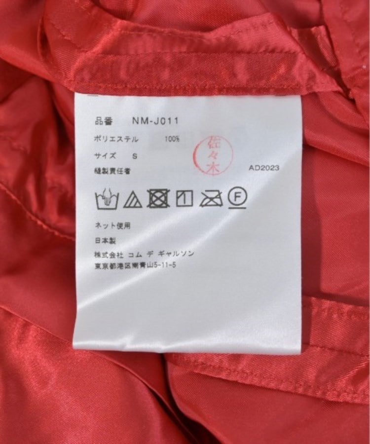 ラグタグ(RAGTAG)のCOMME des GARCONS GIRL コムデギャルソンガール レディース カジュアルジャケット サイズ：S4
