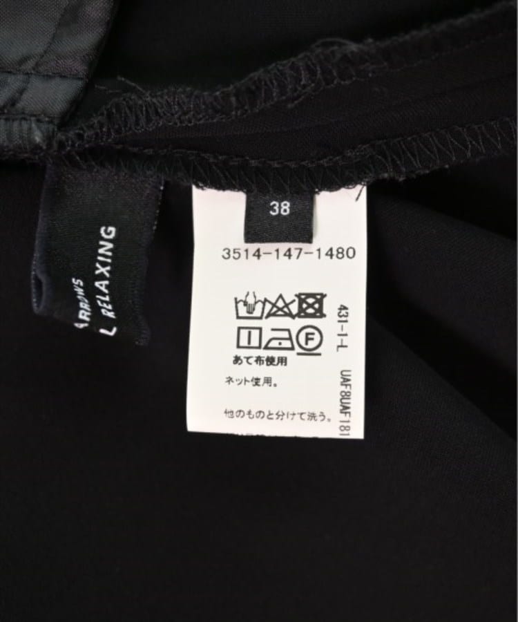 ラグタグ(RAGTAG)のgreen label relaxing グリーンレーベルリラクシング レディース パンツ（その他） サイズ：38(M位)4