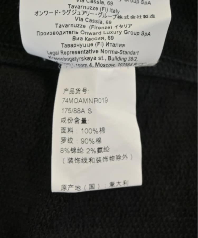 ラグタグ(RAGTAG)のOAMC オーエーエムシー メンズ スウェット サイズ：S4