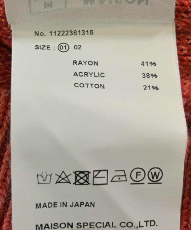 ラグタグ(RAGTAG)のMAISON SPECIAL メゾンスペシャル メンズ カーディガン サイズ：1(S位)4