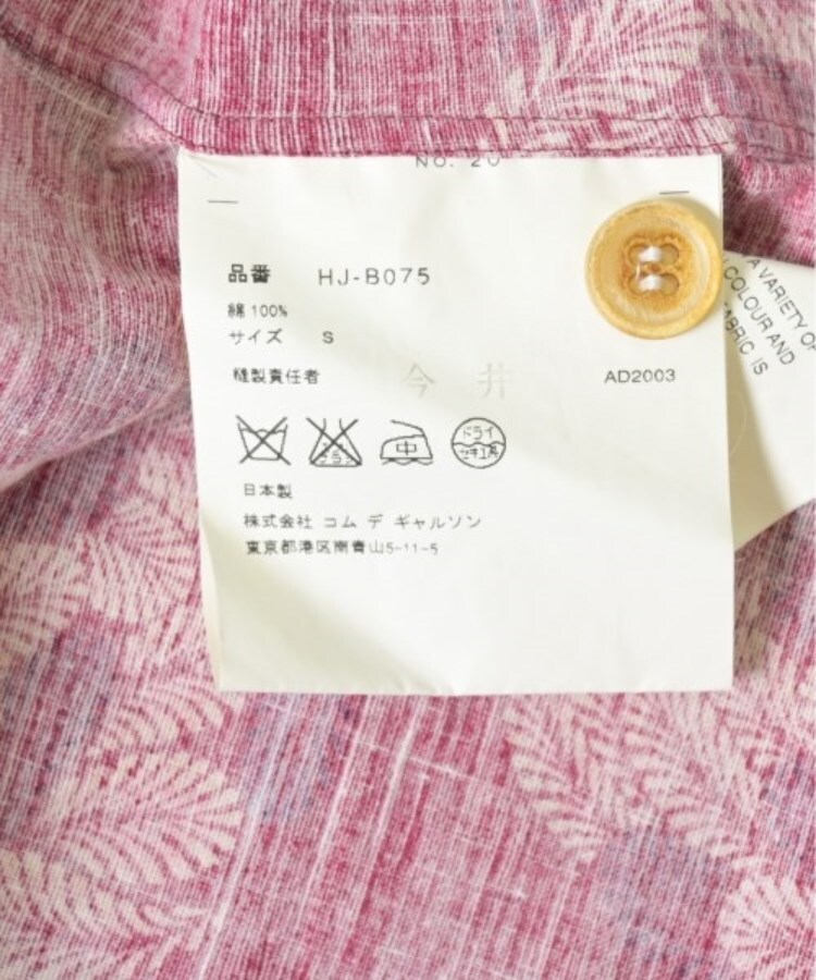 ラグタグ(RAGTAG)のCOMME des GARCONS HOMME コムデギャルソンオム メンズ カジュアルシャツ サイズ：S4