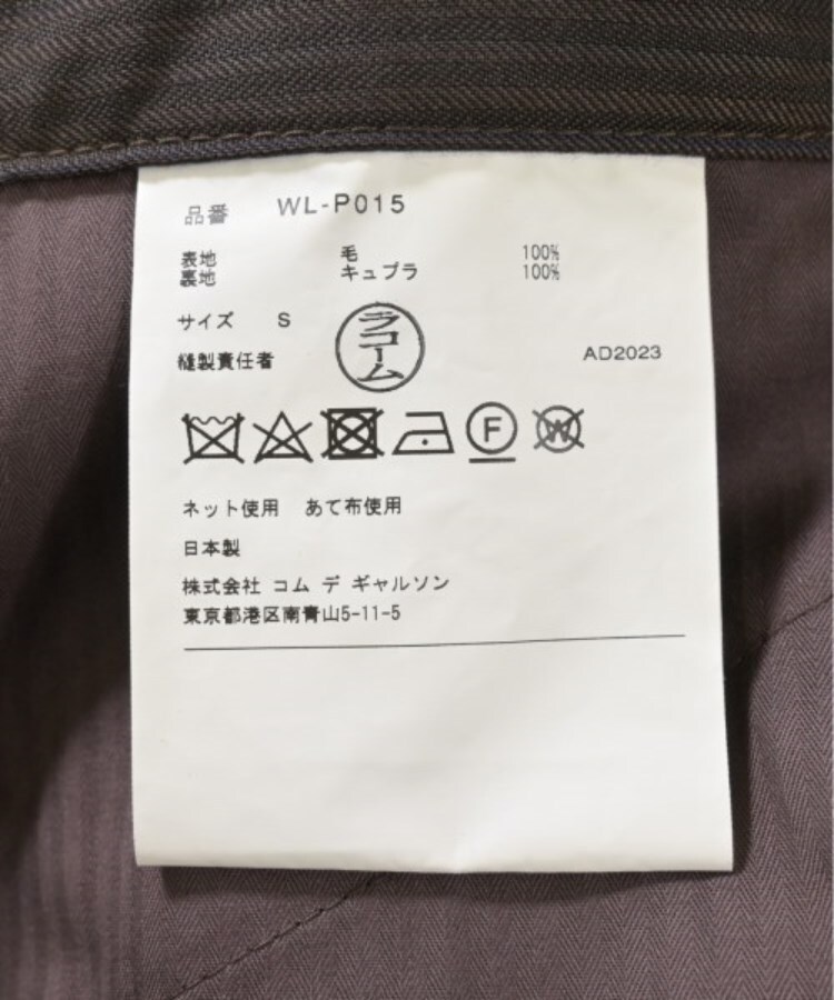 ラグタグ(RAGTAG)のJUNYA WATANABE MAN ジュンヤワタナベマン メンズ パンツ（その他） サイズ：S4