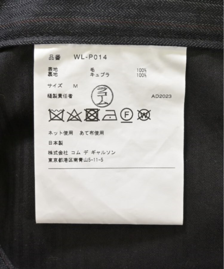 ラグタグ(RAGTAG)のJUNYA WATANABE MAN ジュンヤワタナベマン メンズ パンツ（その他） サイズ：M4