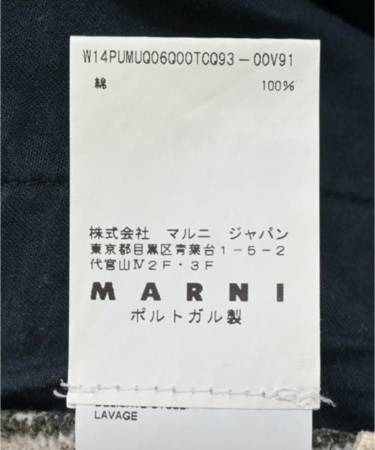 ラグタグ(RAGTAG)のMARNI マルニ メンズ スウェットパンツ サイズ：44(S位)4