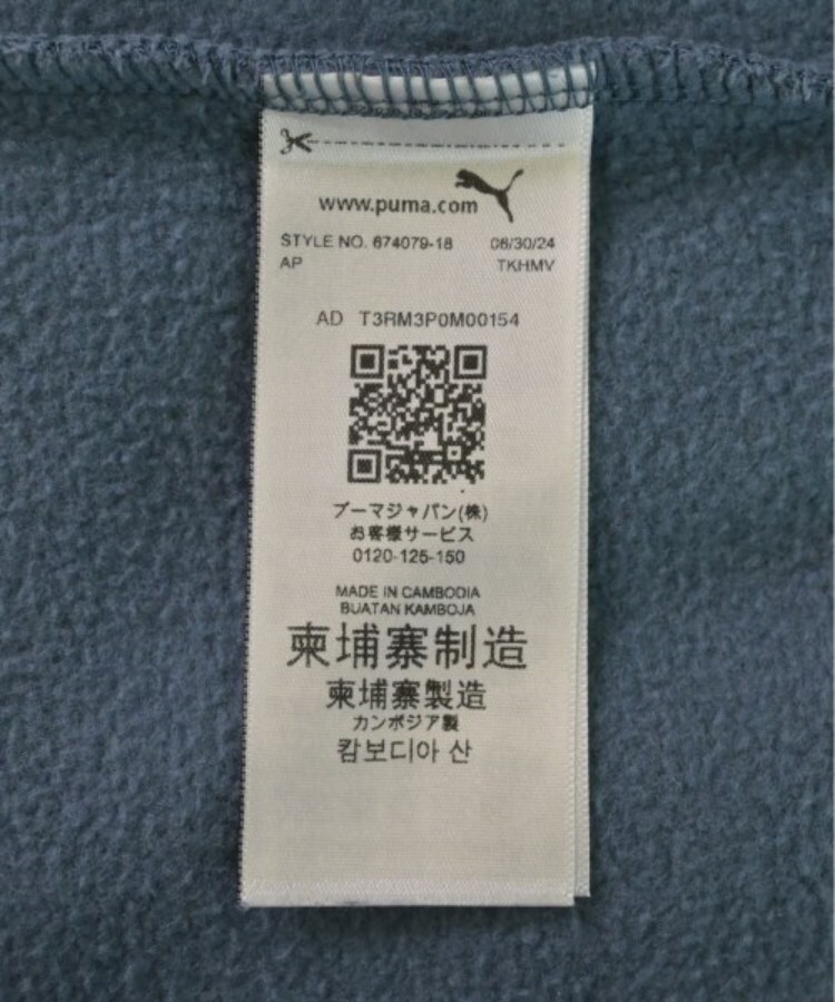 ラグタグ(RAGTAG)のPUMA プーマ メンズ パーカー サイズ：XL4