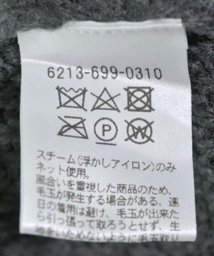 ラグタグ(RAGTAG)のa day in the life UNITED ARROWS アデイインザライフユナイテッドアローズ メンズ Tシャツ・カットソー サイズ：M4